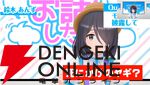 VRアイドルえのぐ、鈴木あんずさんの23rd誕生祭ライブが2月24日に開催！ 歌唱力に定評のある鈴木さんが今年はどんな曲を披露するのか楽しみ