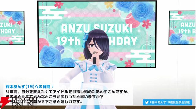 VRアイドルえのぐ、鈴木あんずさんの23rd誕生祭ライブが2月24日に開催！ 歌唱力に定評のある鈴木さんが今年はどんな曲を披露するのか楽しみ