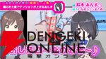 VRアイドルえのぐ、鈴木あんずさんの23rd誕生祭ライブが2月24日に開催！ 歌唱力に定評のある鈴木さんが今年はどんな曲を披露するのか楽しみ