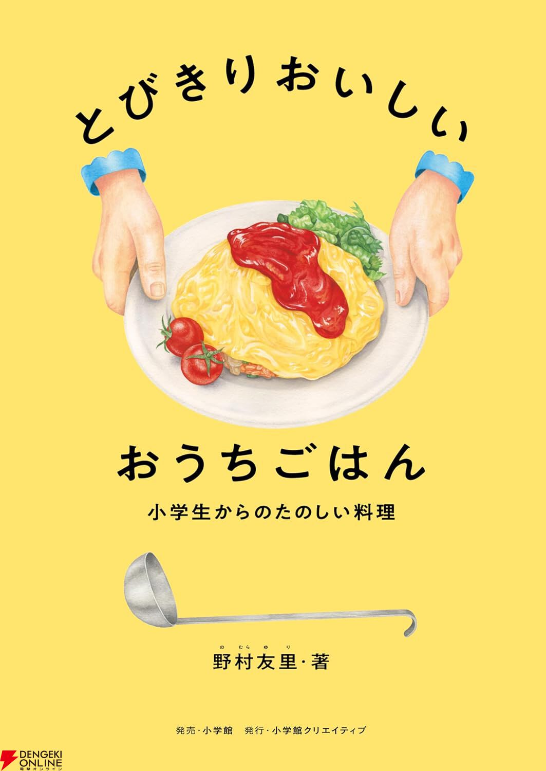 世界の料理 TIME LIFE BOOKS 16巻セット 世界の料理 TIME LIFE BOOKS 16巻セット - メルカリ