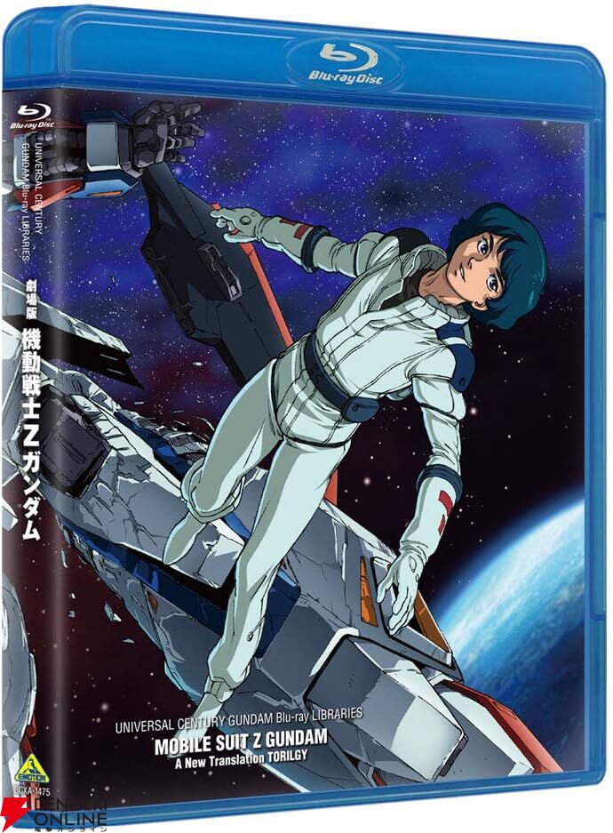木星帰りの天才であるパプティマス・シロッコが登場した『機動戦士Zガンダム』