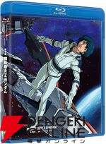 木星帰りの天才であるパプティマス・シロッコが登場した『機動戦士Zガンダム』