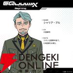 “木星帰りの男”シャリア・ブル（機動戦士Gundam GQuuuuuuX（ジークアクス）より）