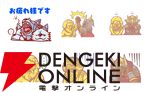 自分、GOD降臨いいすか？ スロッターの脳が焼き切れる『ミリオンゴッド』LINEスタンプ3選