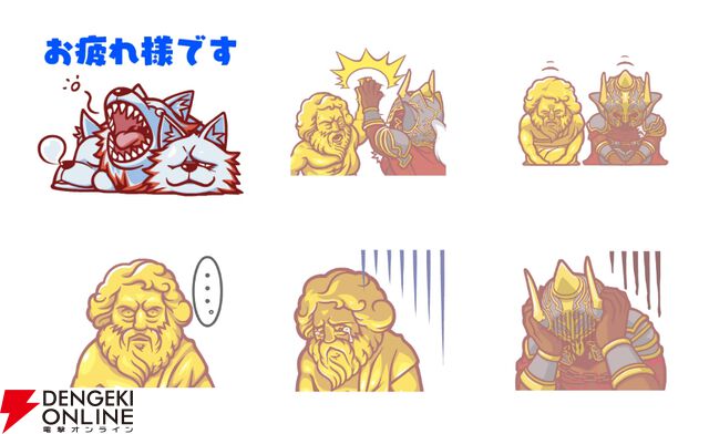 自分、GOD降臨いいすか？ スロッターの脳が焼き切れる『ミリオンゴッド』LINEスタンプ3選