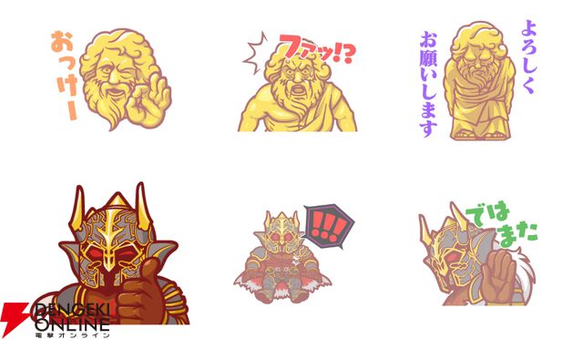 自分、GOD降臨いいすか？ スロッターの脳が焼き切れる『ミリオンゴッド』LINEスタンプ3選