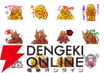 自分、GOD降臨いいすか？ スロッターの脳が焼き切れる『ミリオンゴッド』LINEスタンプ3選