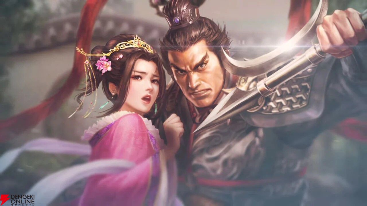 三國志8 REMAKE』がセール価格7,744円で購入可能。より遊び