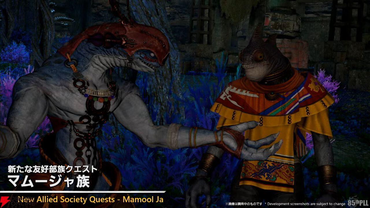 『FF14』第85回PLLまとめ：パッチ7.2は3月下旬に公開。新たにバトル＆ギャザクラ向けコンテンツが実装