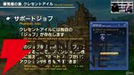 『FF14』第85回PLLまとめ：パッチ7.2は3月下旬に公開。新たにバトル＆ギャザクラ向けコンテンツが実装