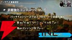 『FF14』第85回PLLまとめ：パッチ7.2は3月下旬に公開。新たにバトル＆ギャザクラ向けコンテンツが実装