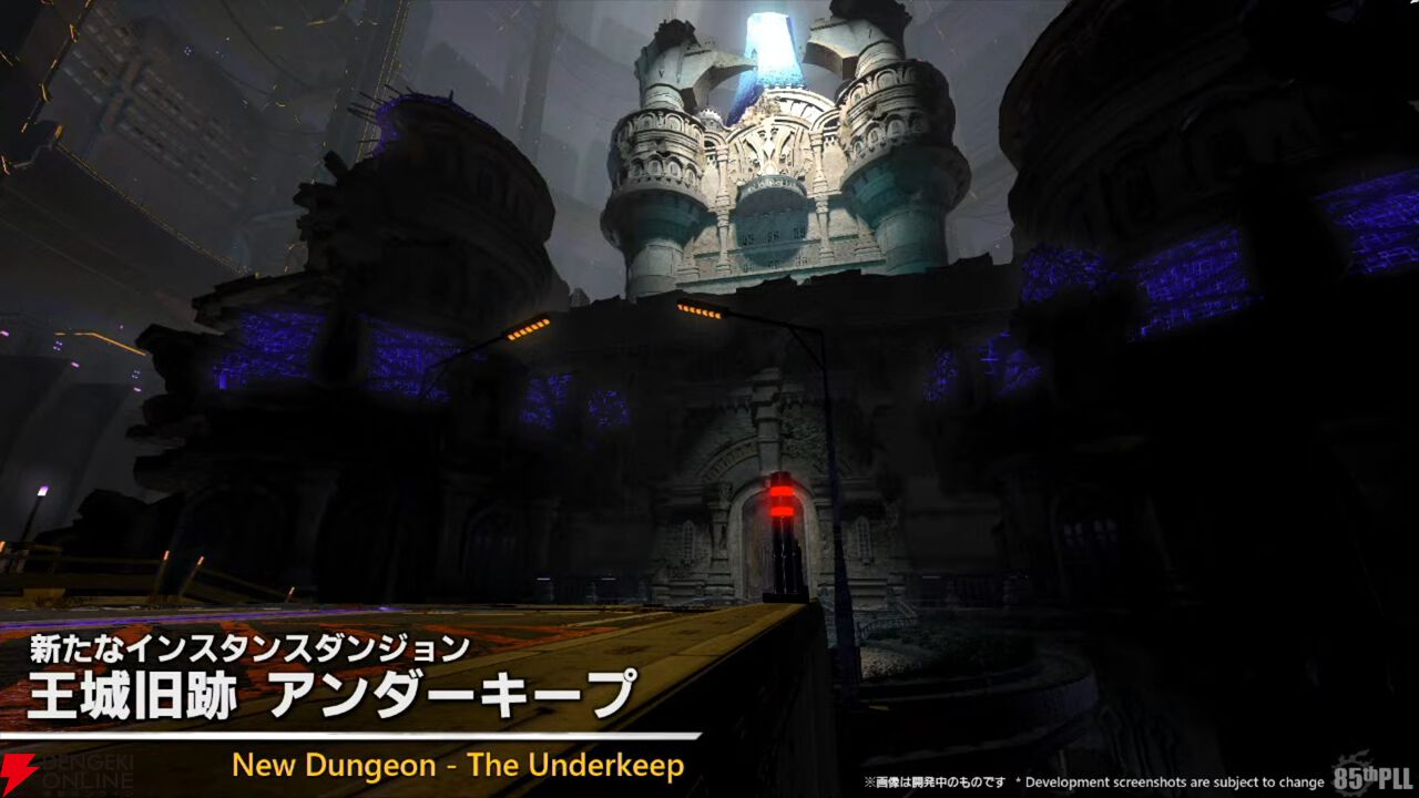 『FF14』第85回PLLまとめ：パッチ7.2は3月下旬に公開。新たにバトル＆ギャザクラ向けコンテンツが実装