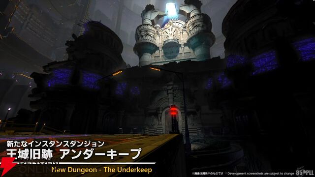 『FF14』第85回PLLまとめ：パッチ7.2は3月下旬に公開。新たにバトル＆ギャザクラ向けコンテンツが実装