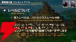 『FF14』第85回PLLまとめ：パッチ7.2は3月下旬に公開。新たにバトル＆ギャザクラ向けコンテンツが実装