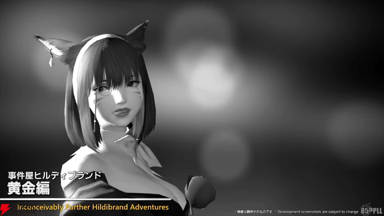 『FF14』第85回PLLまとめ：パッチ7.2は3月下旬に公開。新たにバトル＆ギャザクラ向けコンテンツが実装