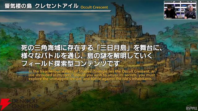 『FF14』第85回PLLまとめ：パッチ7.2は3月下旬に公開。新たにバトル＆ギャザクラ向けコンテンツが実装