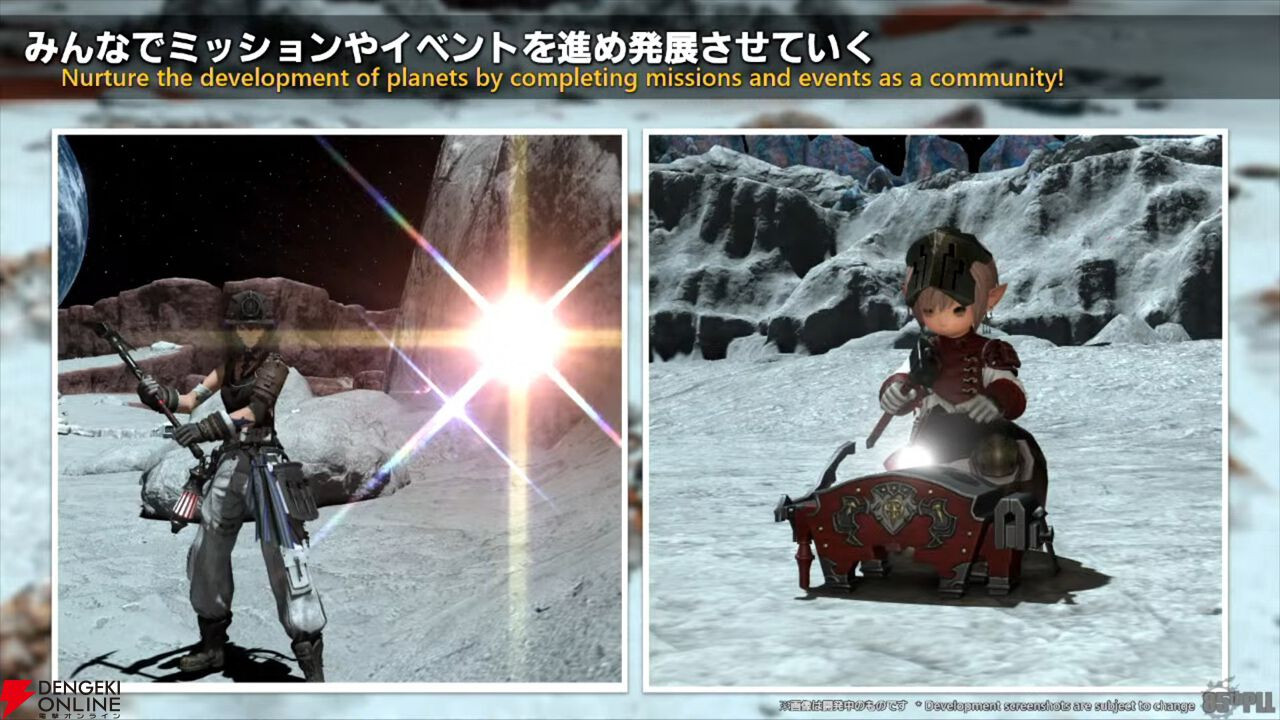 『FF14』第85回PLLまとめ：パッチ7.2は3月下旬に公開。新たにバトル＆ギャザクラ向けコンテンツが実装