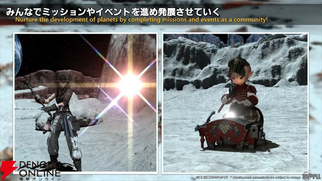 『FF14』第85回PLLまとめ：パッチ7.2は3月下旬に公開。新たにバトル＆ギャザクラ向けコンテンツが実装