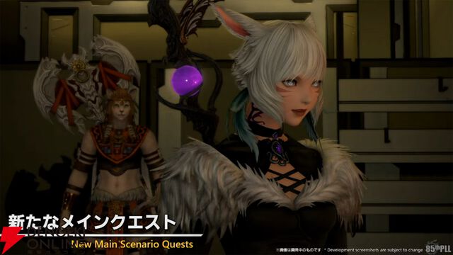 『FF14』第85回PLLまとめ：パッチ7.2は3月下旬に公開。新たにバトル＆ギャザクラ向けコンテンツが実装