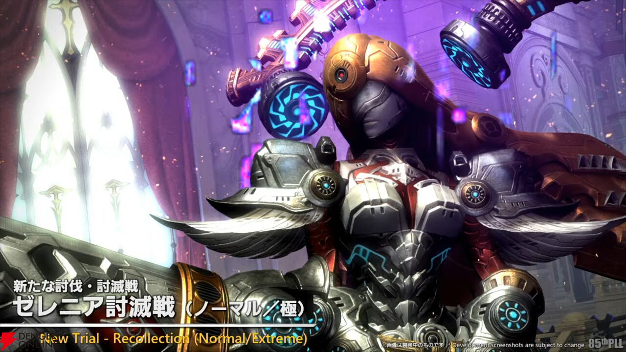 『FF14』第85回PLLまとめ：パッチ7.2は3月下旬に公開。新たにバトル＆ギャザクラ向けコンテンツが実装