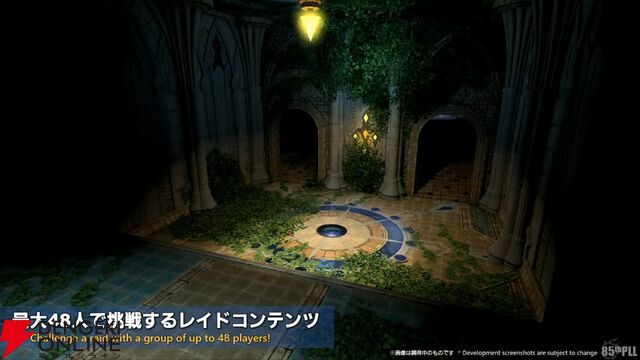 『FF14』第85回PLLまとめ：パッチ7.2は3月下旬に公開。新たにバトル＆ギャザクラ向けコンテンツが実装