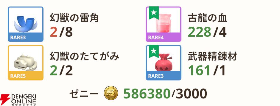モンハンナウ攻略：キリンの素材で作成できる全12種類の装備を評価。ライトボウガンが超強い！【モンスターハンターNow日記#34】