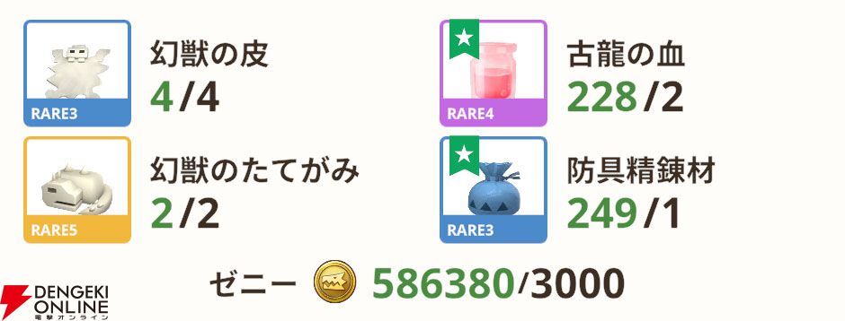 モンハンナウ攻略：キリンの素材で作成できる全12種類の装備を評価。ライトボウガンが超強い！【モンスターハンターNow日記#34】