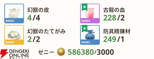 モンハンナウ攻略：キリンの素材で作成できる全12種類の装備を評価。ライトボウガンが超強い！【モンスターハンターNow日記#34】