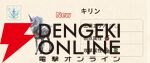 モンハンナウ攻略：キリンの素材で作成できる全12種類の装備を評価。ライトボウガンが超強い！【モンスターハンターNow日記#34】