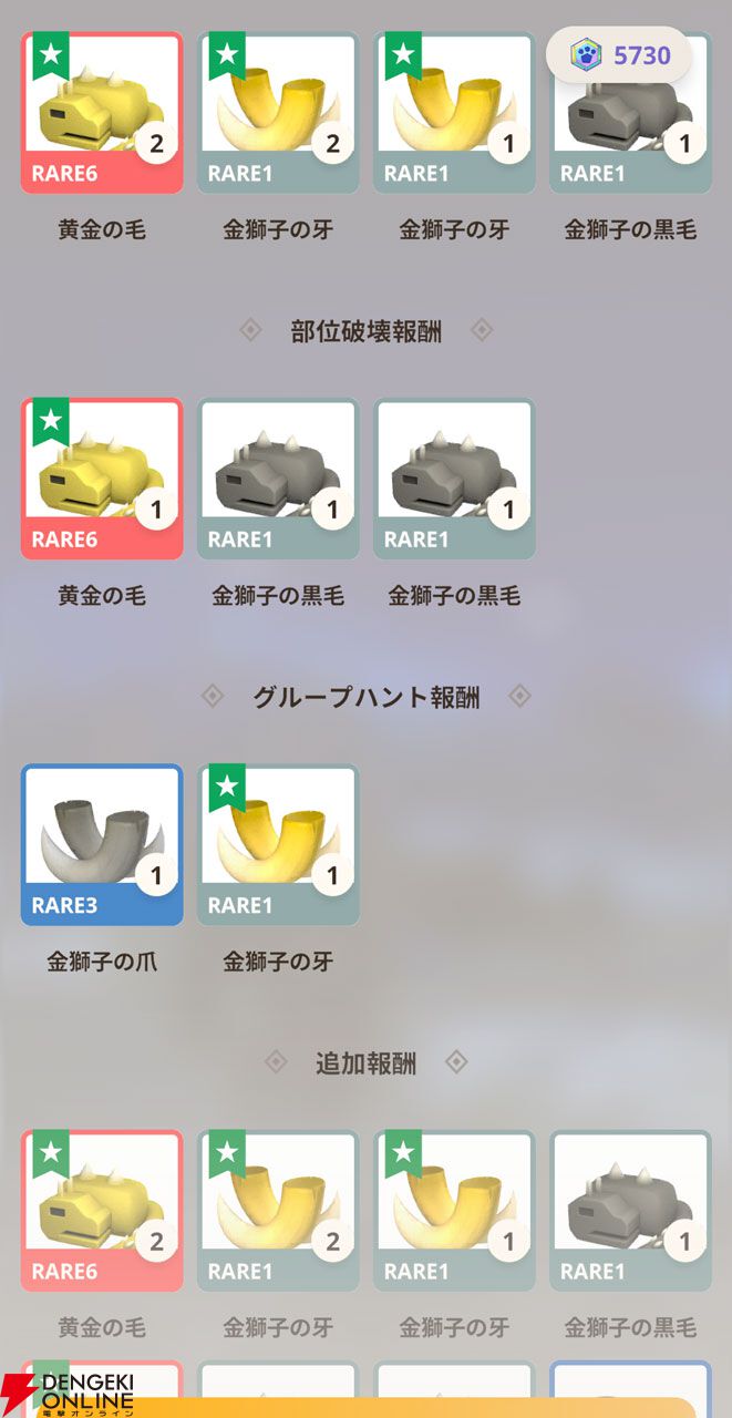 モンハンナウ攻略：キリンの素材で作成できる全12種類の装備を評価。ライトボウガンが超強い！【モンスターハンターNow日記#34】