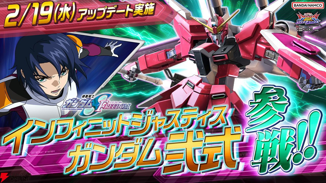 非売品】ガンダムエクストリームバーサス2 アーケード 特大