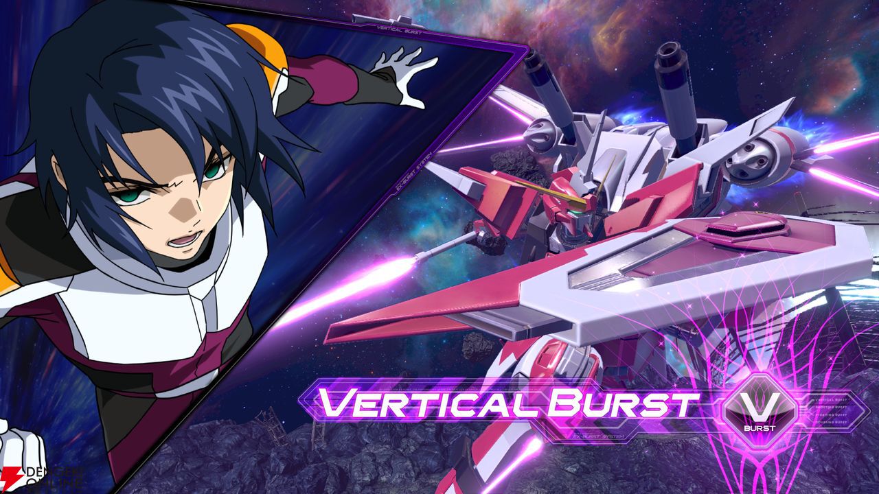 機動戦士ガンダム エクストリームバーサス2 オーバーブースト