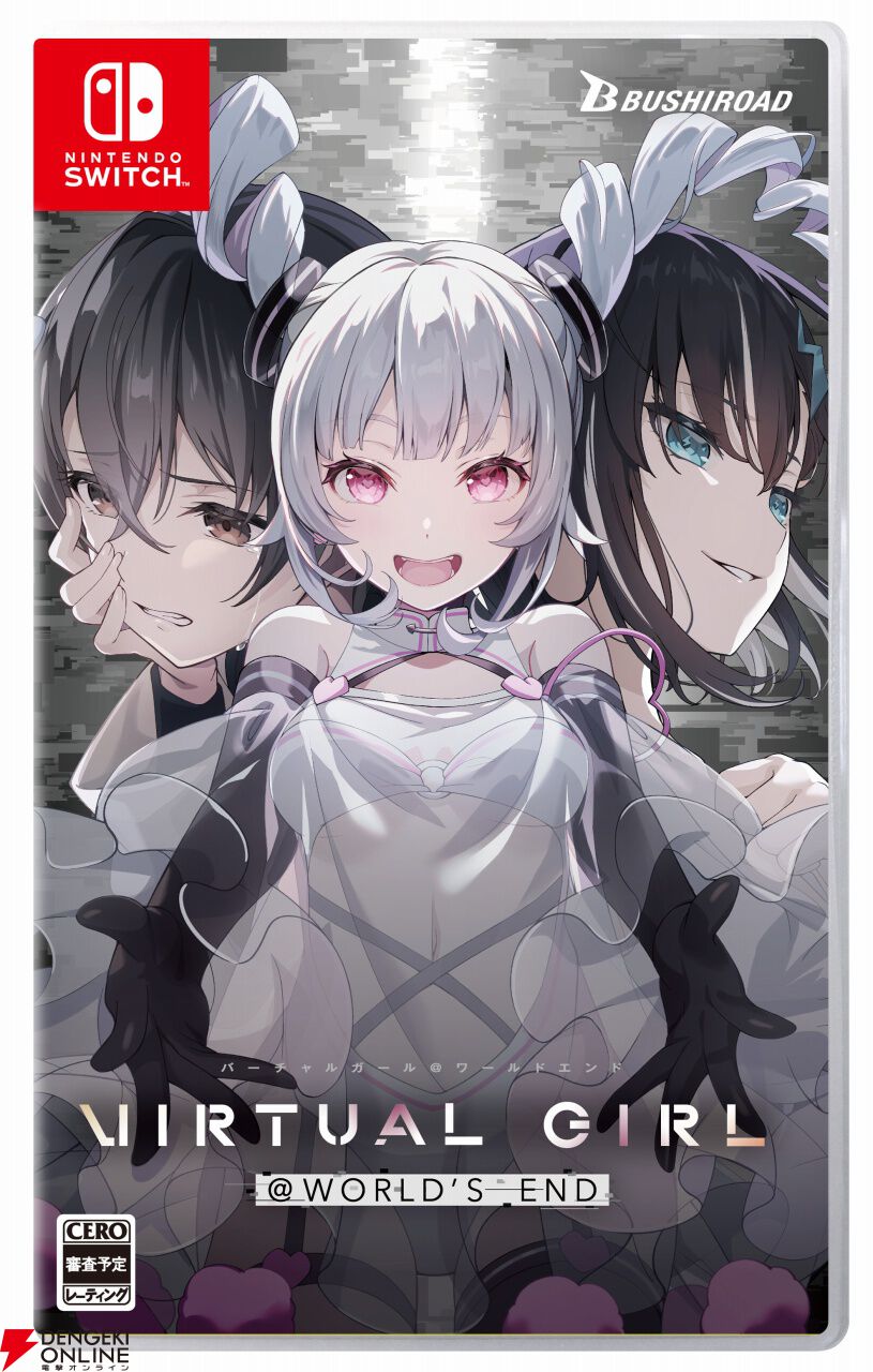 20▢VIRTUAL GIRL＠WORLD’S END 限定版 IY0725-2 20▢VIRTUAL GIRL＠WORLD'S END 限定版 IY0725-2 Amazon.co.jp