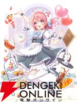 メイドVTuber・小鳥遊こばとさんが3Dお披露目ライブを2月16日20時から開催！