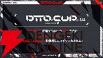 【REJECT】dtto.さん主催の『APEX』大会“DTTO.CUP”が2月15日18時から開催。王手箱からピザ屋の仲間まで多彩なVTuber、ストリーマーが集結！