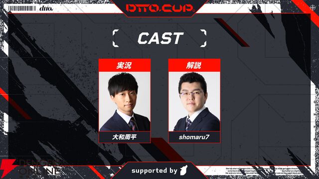 【REJECT】dtto.さん主催の『APEX』大会“DTTO.CUP”が2月15日18時から開催。王手箱からピザ屋の仲間まで多彩なVTuber、ストリーマーが集結！