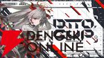 【REJECT】dtto.さん主催の『APEX』大会“DTTO.CUP”が2月15日18時から開催。王手箱からピザ屋の仲間まで多彩なVTuber、ストリーマーが集結！