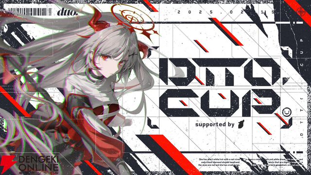 【REJECT】dtto.さん主催の『APEX』大会“DTTO.CUP”が2月15日18時から開催。王手箱からピザ屋の仲間まで多彩なVTuber、ストリーマーが集結！