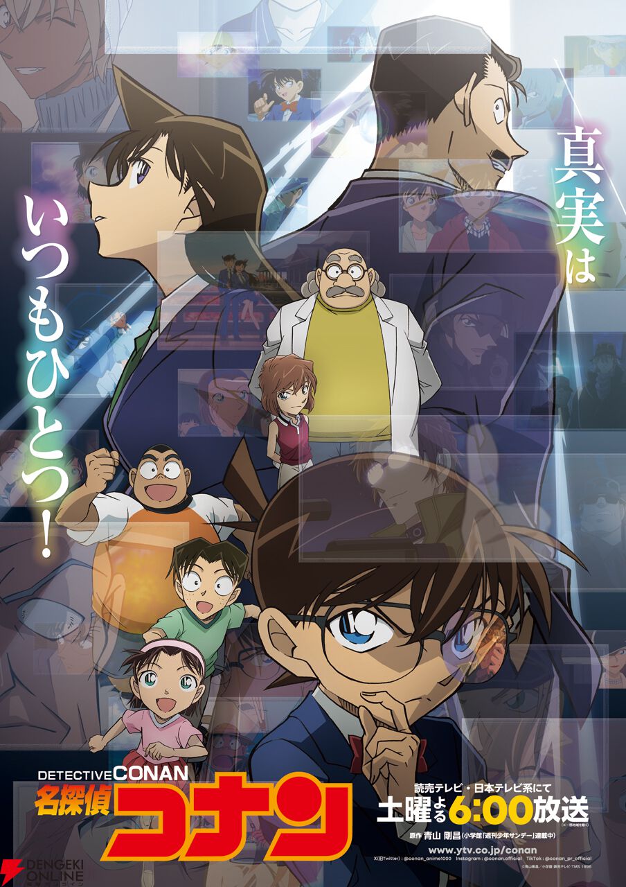 卯三郎こけし　名探偵コナン　アニメ　青山剛昌　コナン 卯三郎こけし 名探偵コナン アニメ 青山剛昌 コナン - メルカリ
