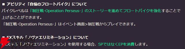 【ヘブバン攻略】SS七瀬七海（エンジェルクライシス）は味方のDP消費で溜まるEPを使いEXスキルを発動。ブレイクに気を付けながら立ち回ろう【ヘブンバーンズレッド日記#183】