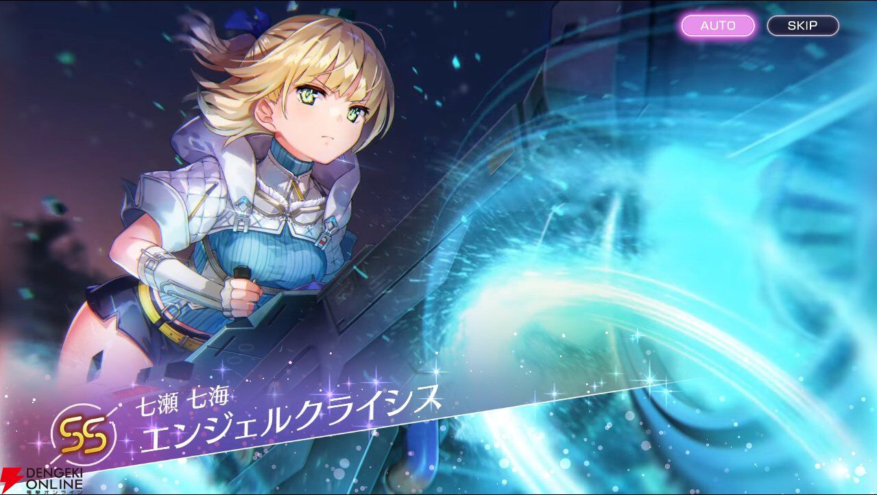 ヘブバン 七瀬七海 スリーブ 予約が始まっています : ヴァンガードギア