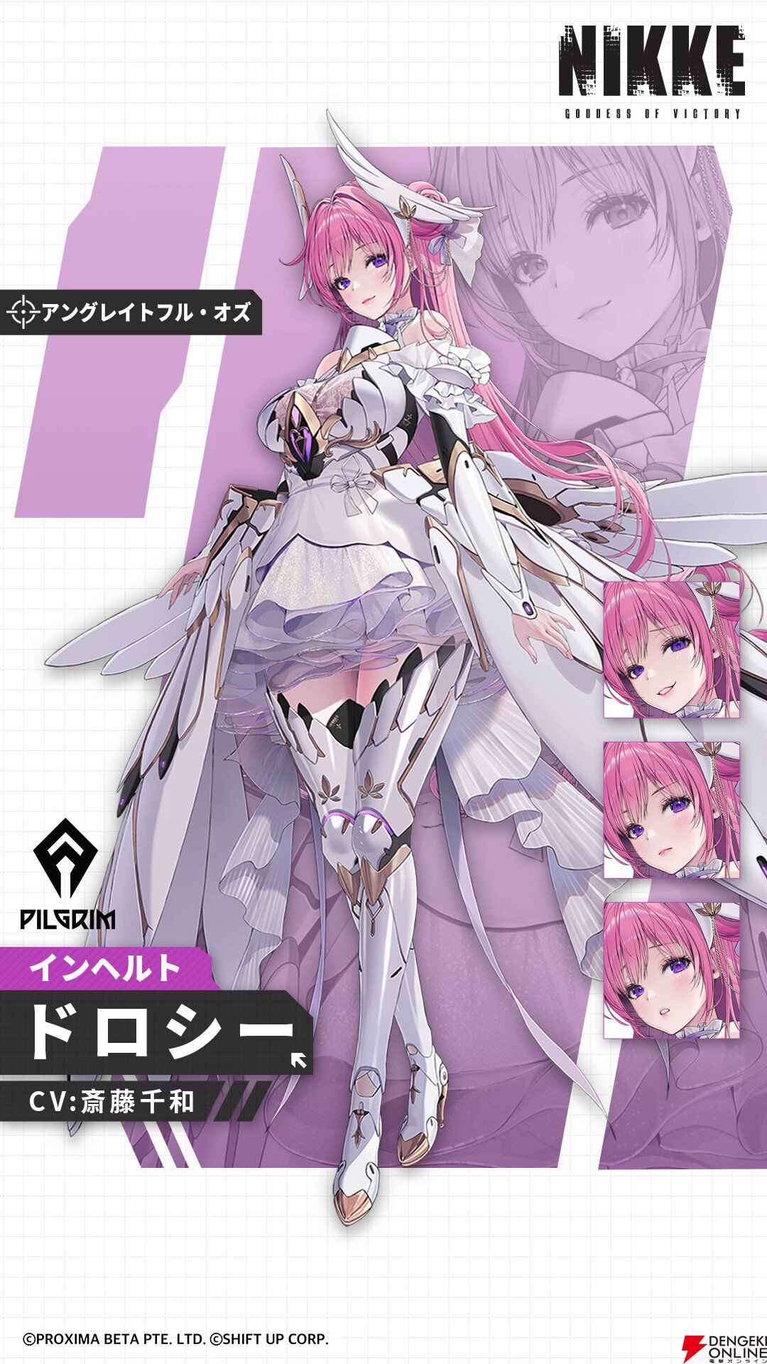 勝利の女神ニケ NIKKE アクリルボード　マリアン　レッドフード　ドロシー 勝利の女神ニケ NIKKE アクリルボード マリアン レッドフード