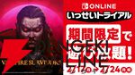 『ヴァンサバ』がSwitchいっせいトライアルに登場。人気の理由が遊べばわかる【Vampire Survivors】