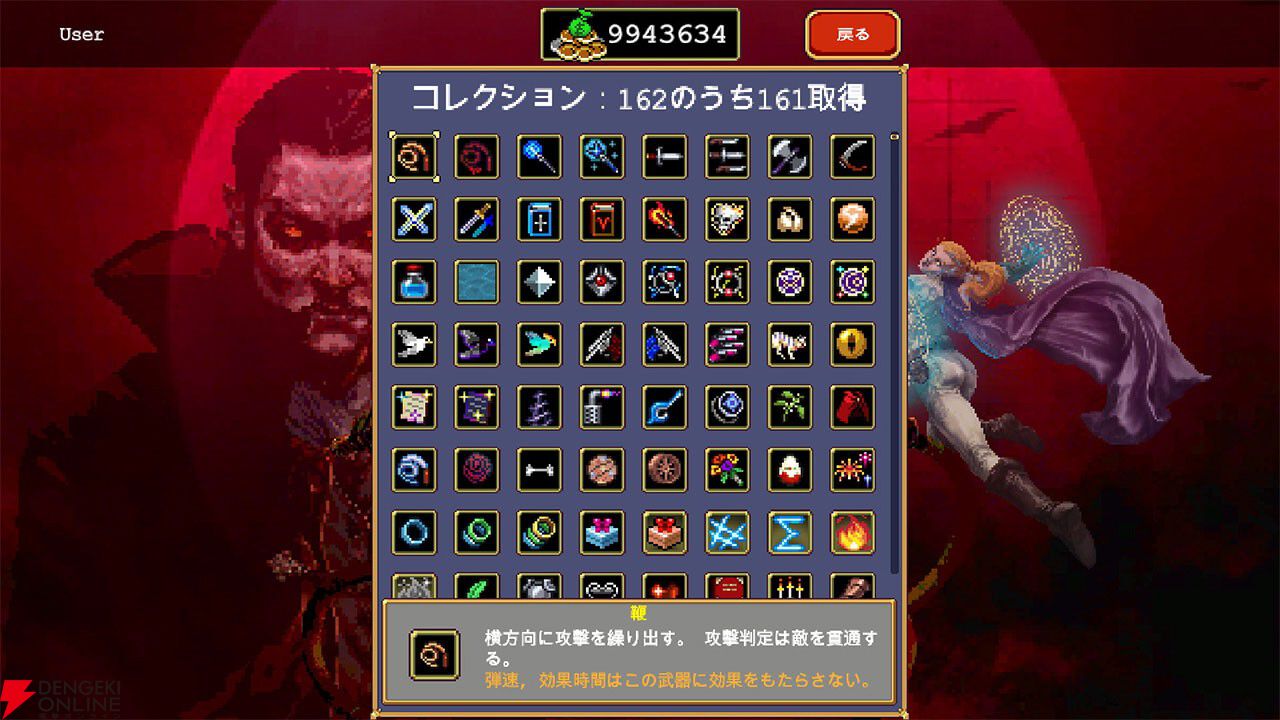 『ヴァンサバ』がSwitchいっせいトライアルに登場。人気の理由が遊べばわかる【Vampire Survivors】