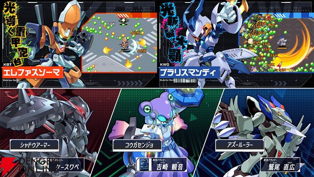 新作アプリ『メダロットサバイバー』配信開始！ シリーズ初のサバイバーアクションゲームで生き残ろう