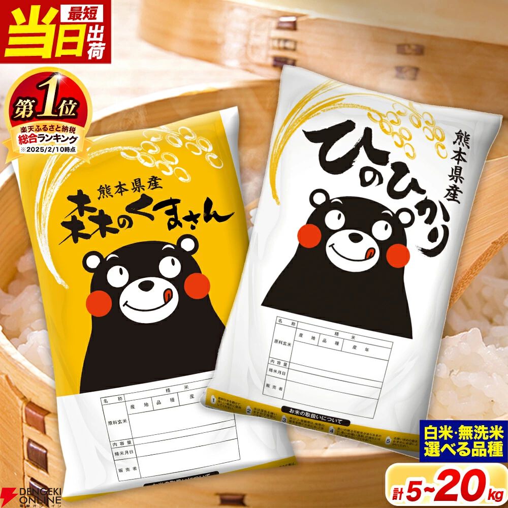 農家直送の美味しいお米 令和5年度産 ヒノヒカリ 30キロ 令和