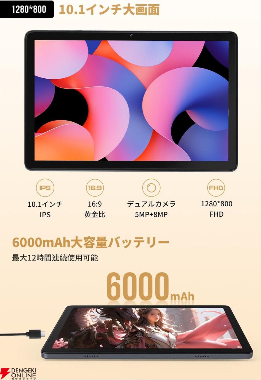 hitabt T30A Androidタブレット 12GB+128GB 楽天市場】【国内出荷！】 Android15 タブレット 12+128GB