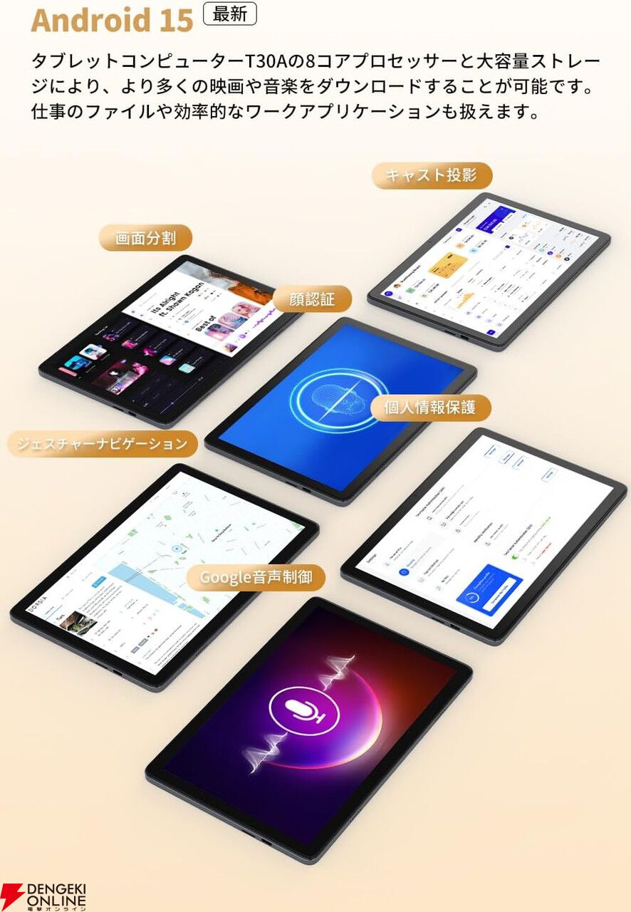 hitabt T30A Androidタブレット 12GB+128GB Hitabt T30A」の人気商品一覧 | 安い商品を通販サイトから探す