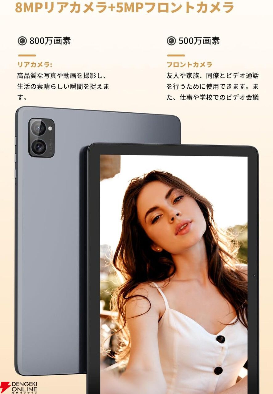 RAM12GB＋ROM128GB】Android 14/15搭載のタブレットPC『Hitabt T30A