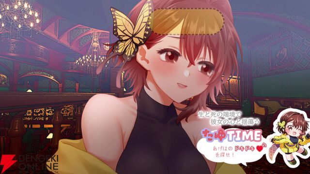 週刊無料ギャルゲー『ファントム・ラポール』ヒロインレビュー。ちょっとエッチな交流あり、マダミス風の本格サスペンスありで、みんなかわいい！（ネタバレあり）【ファラポ】